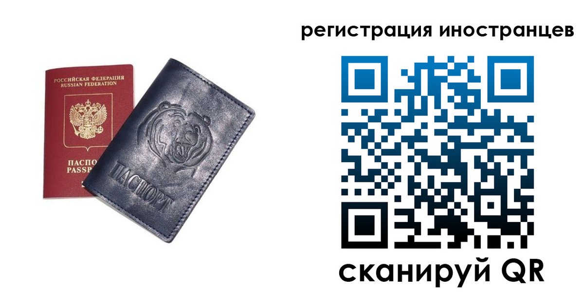 временная регистрация гарантия в Дмитрове